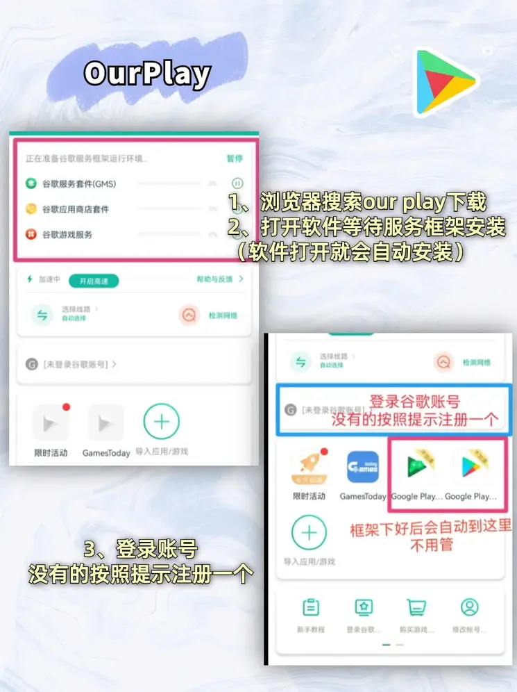 366net截图1